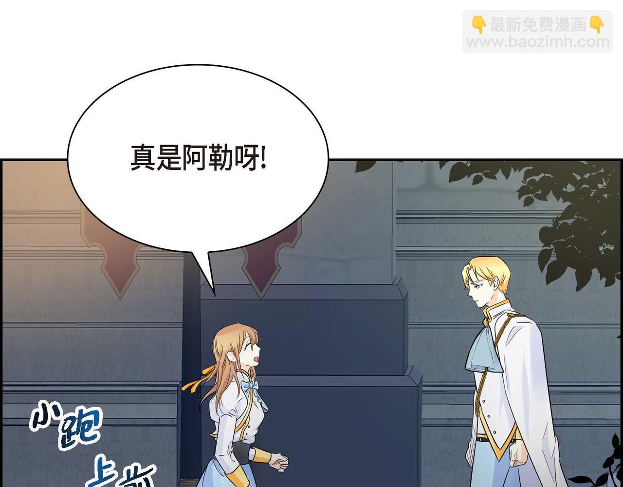 第14话 过去153