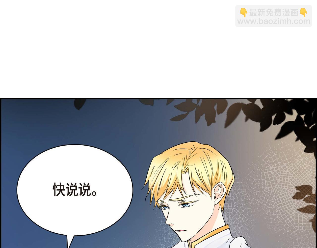第14话 过去157