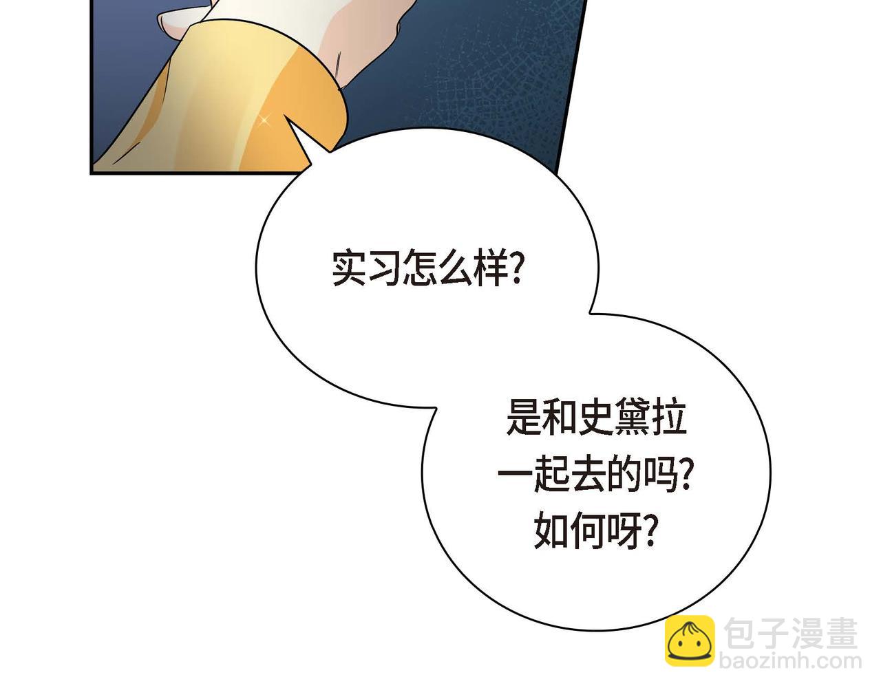 第14话 过去160