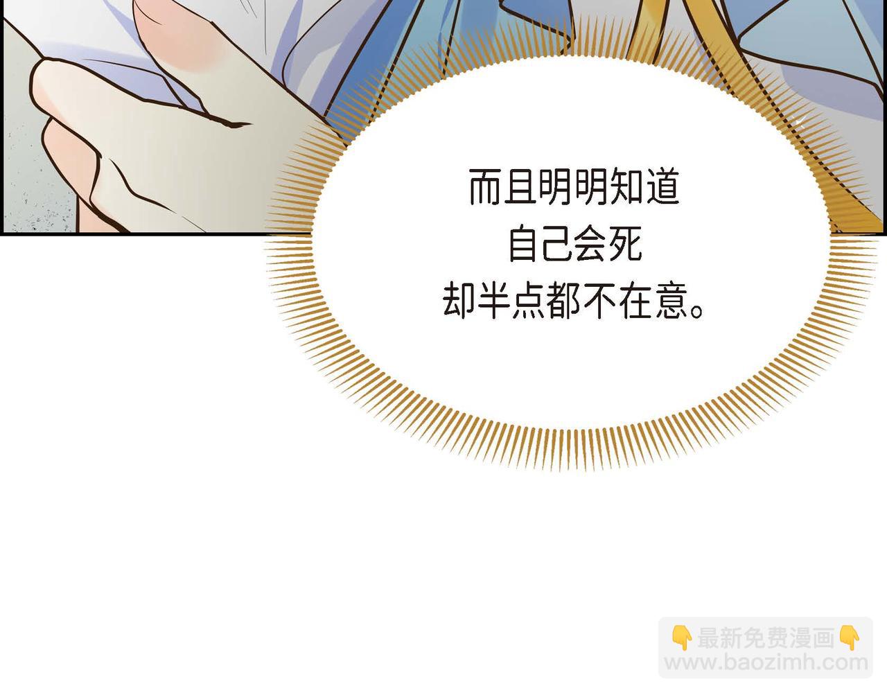第14话 过去171