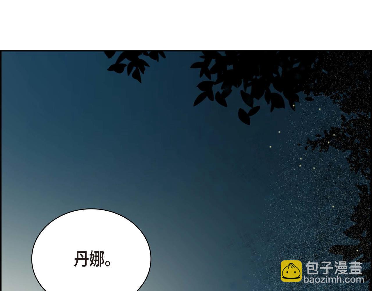 第14话 过去183