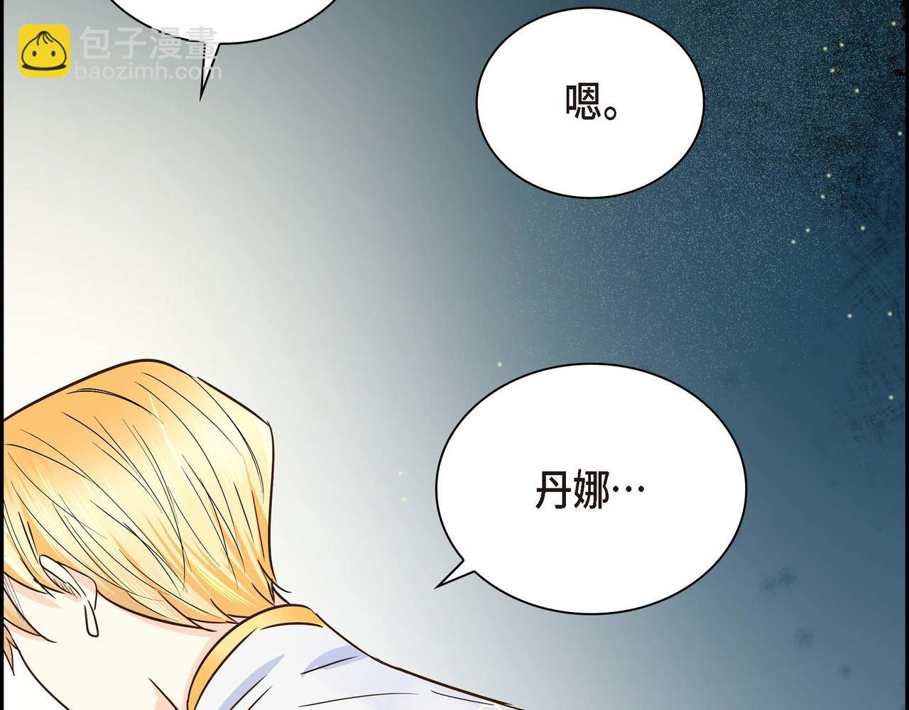 第14话 过去184