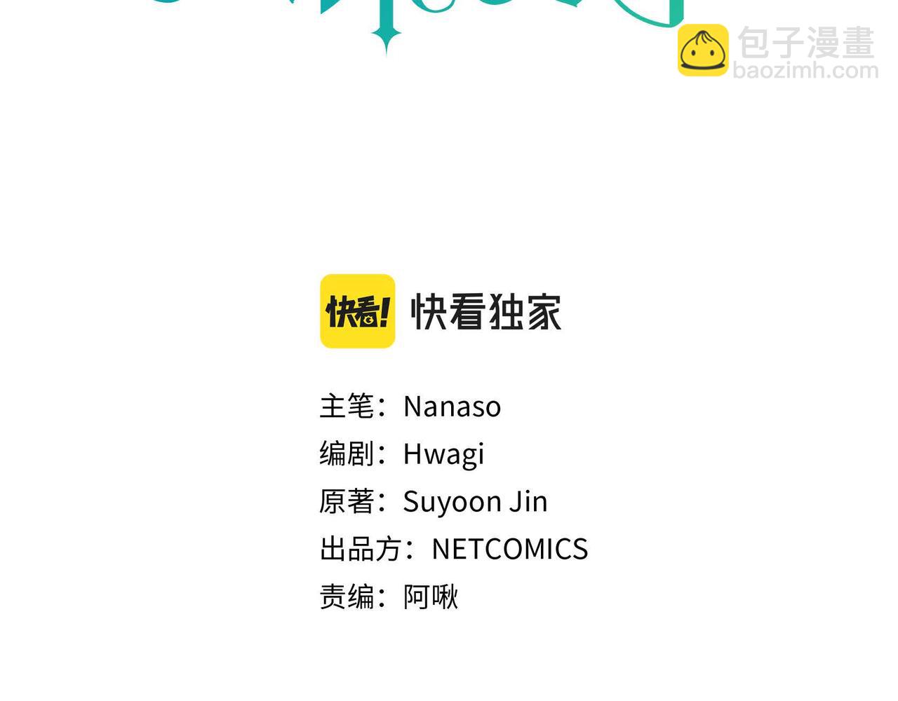 第14话 过去19