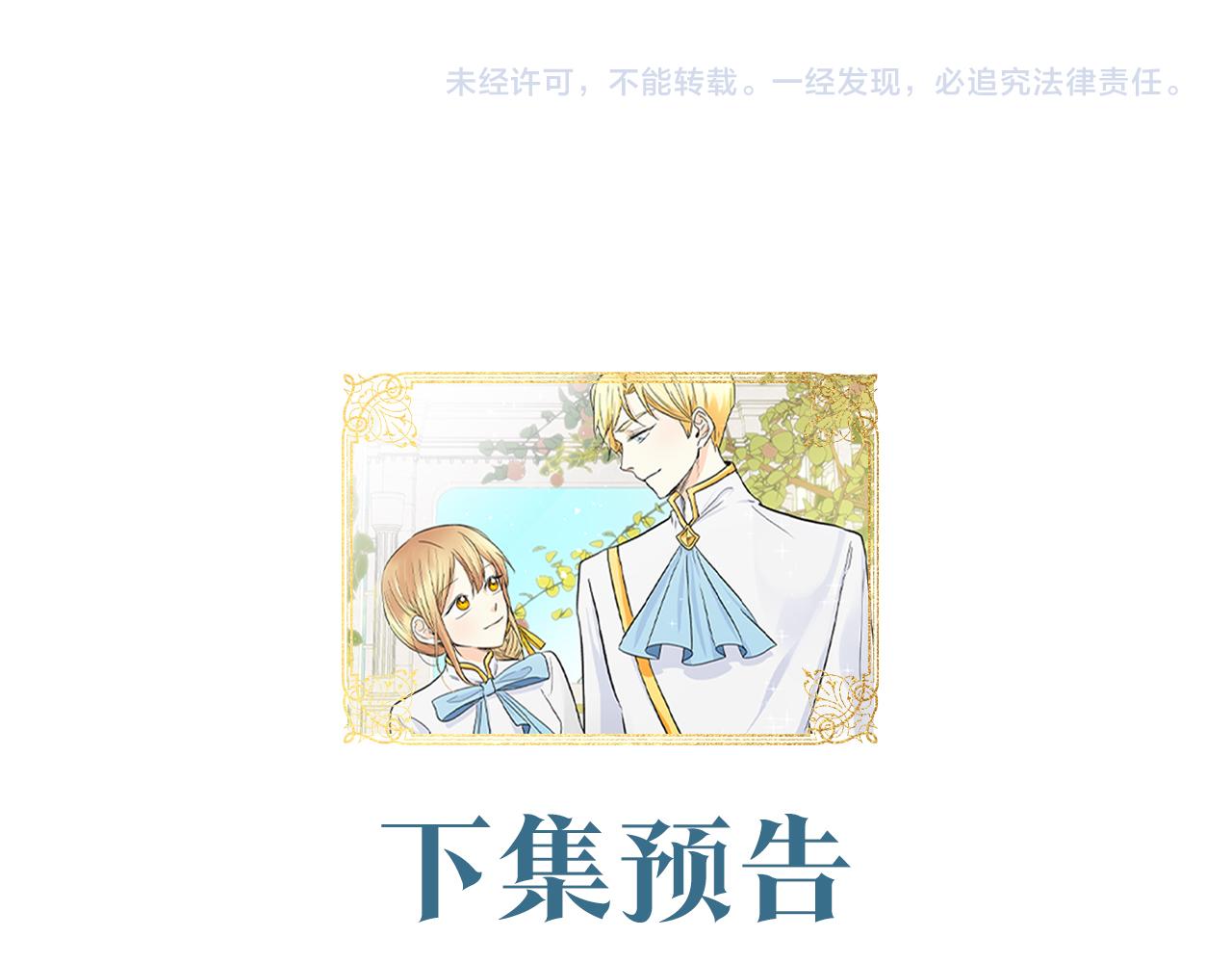 第14话 过去196