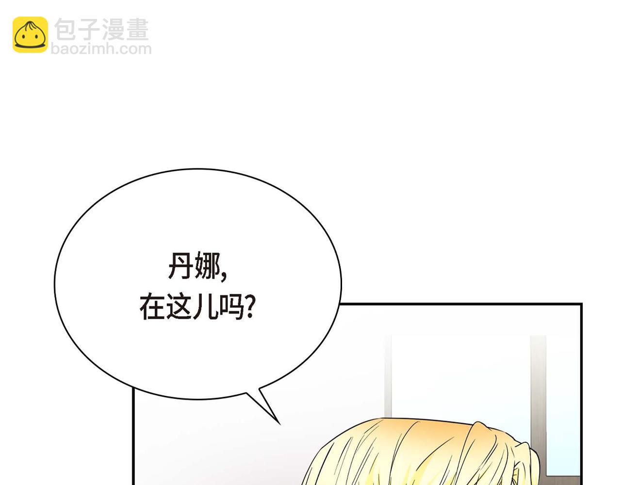 第14话 过去197