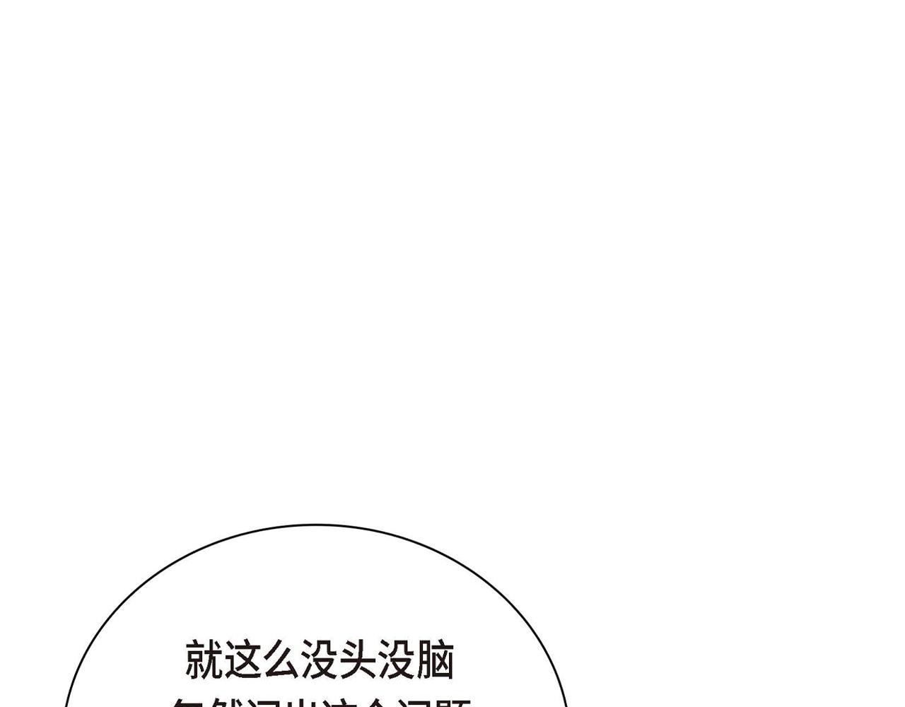 第14话 过去199