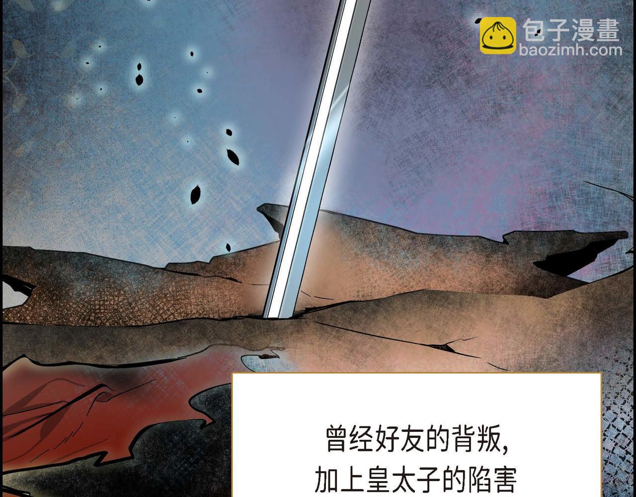 第14话 过去2