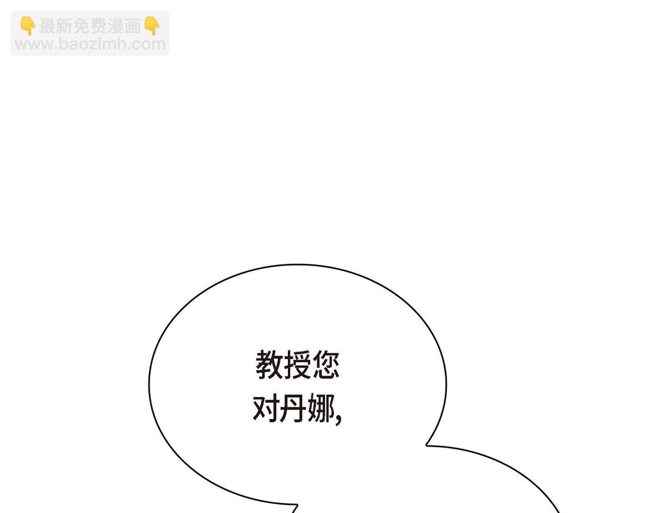 第14话 过去202