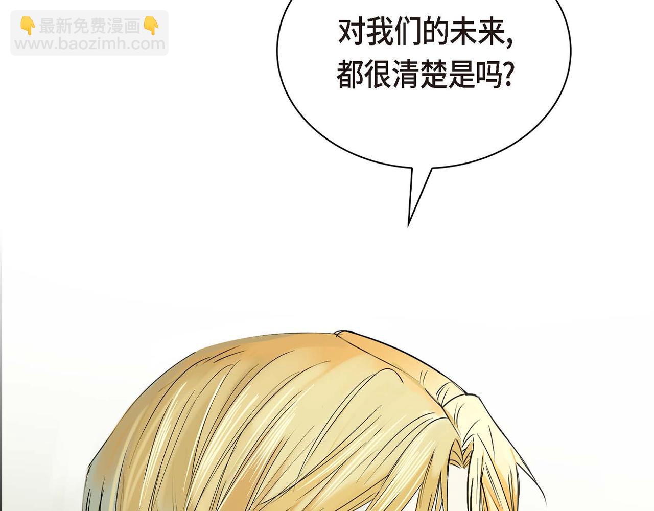 第14话 过去203