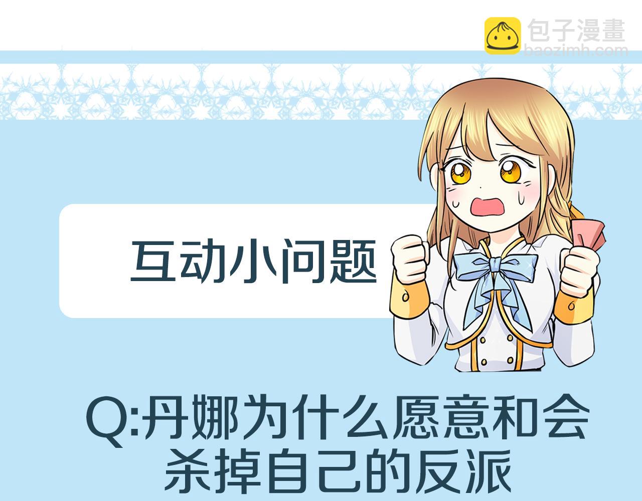 第14话 过去207