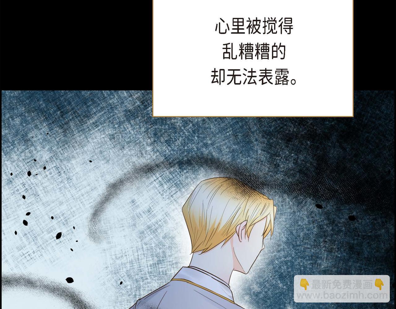第14话 过去25