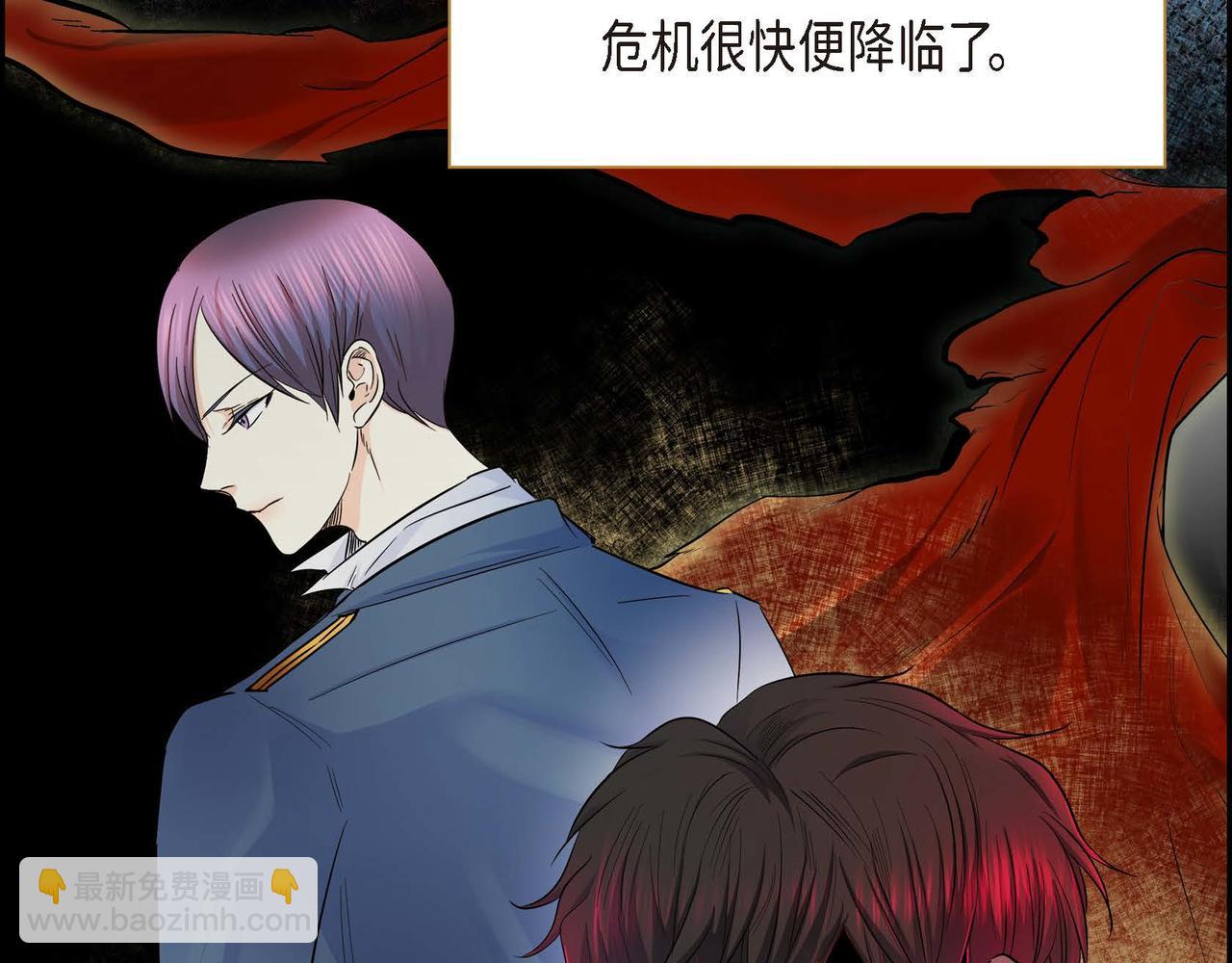 第14话 过去3