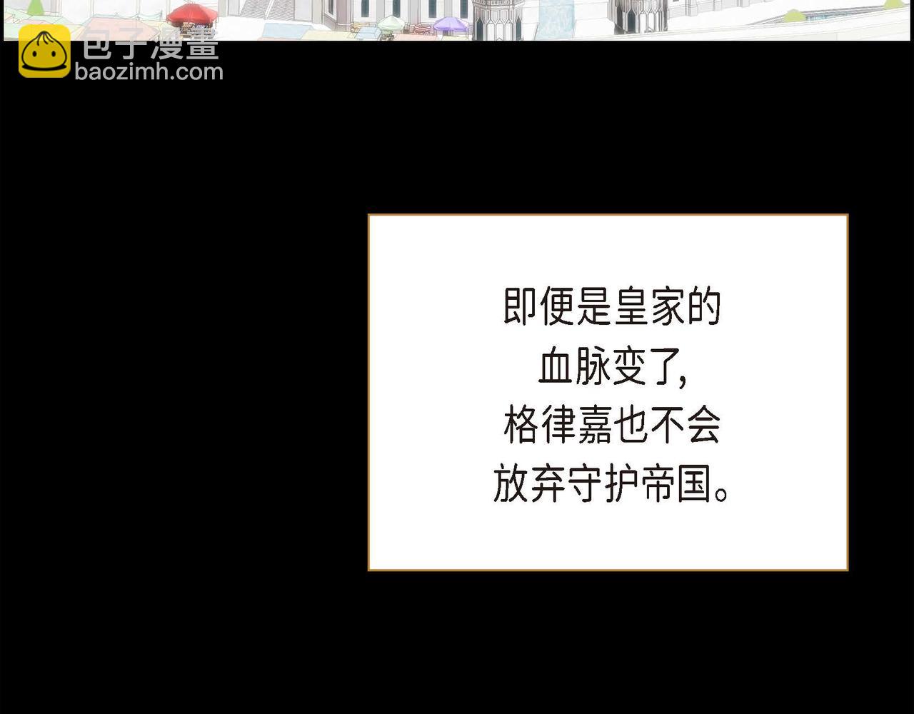 第14话 过去32