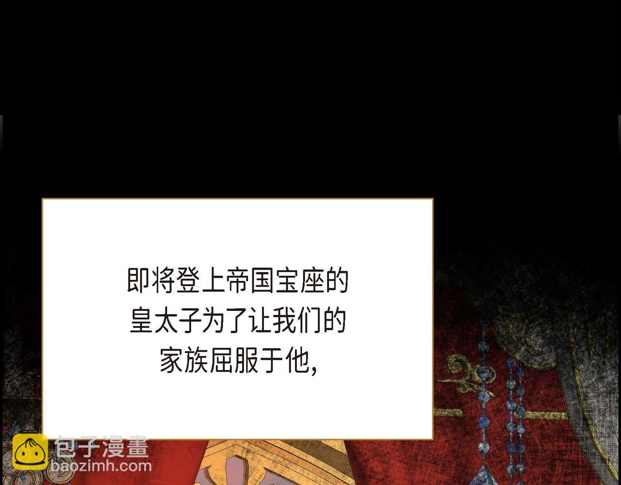 第14话 过去33