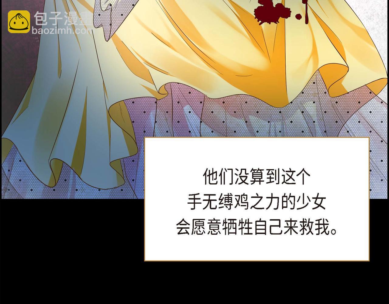 第14话 过去39