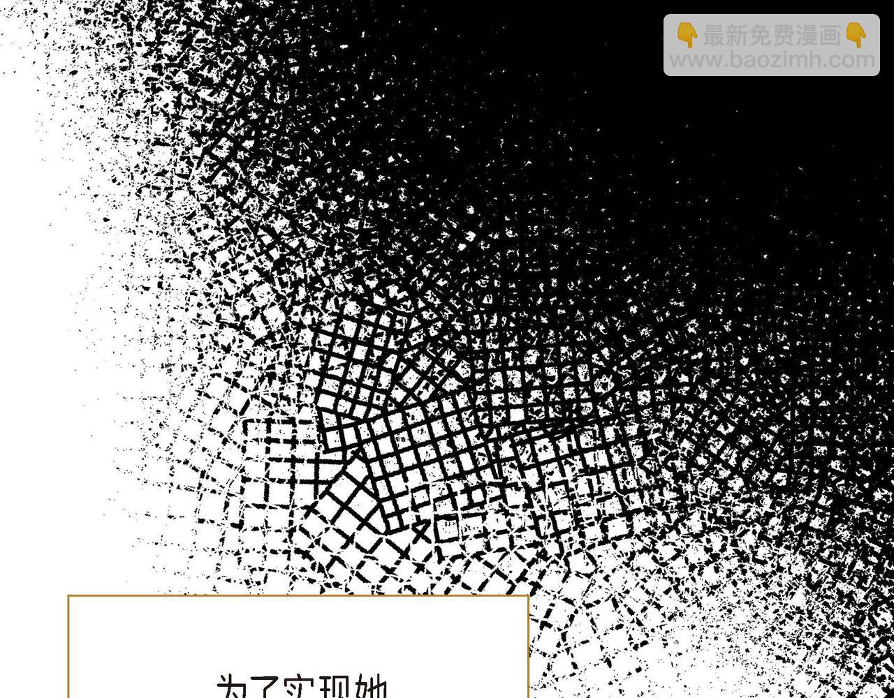 第14话 过去43