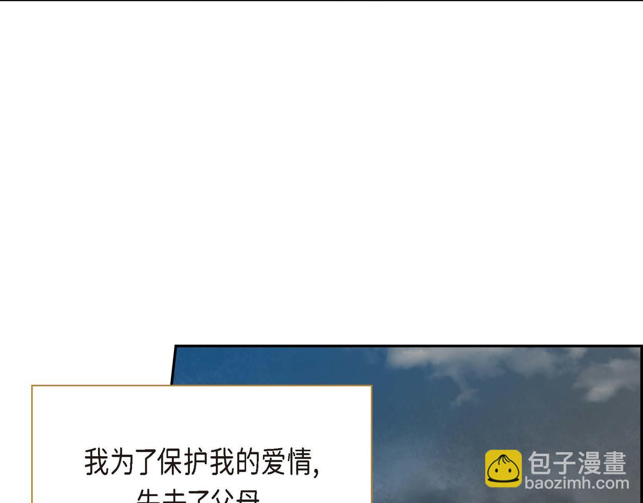 第14话 过去5
