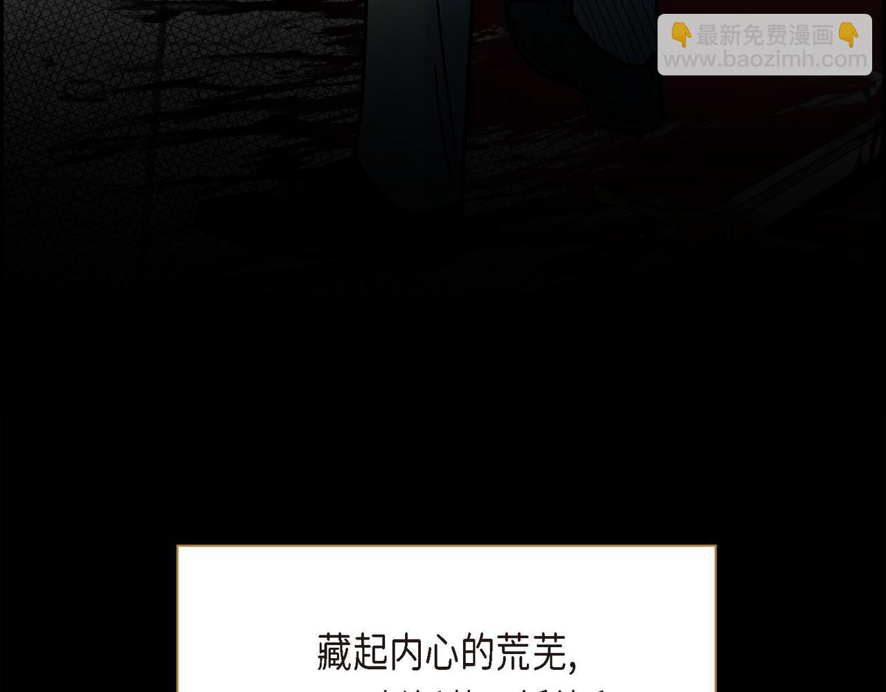 第14话 过去51