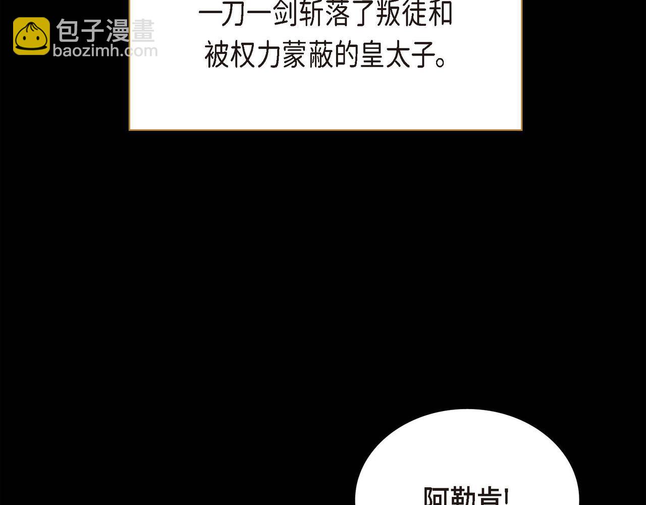 第14话 过去52