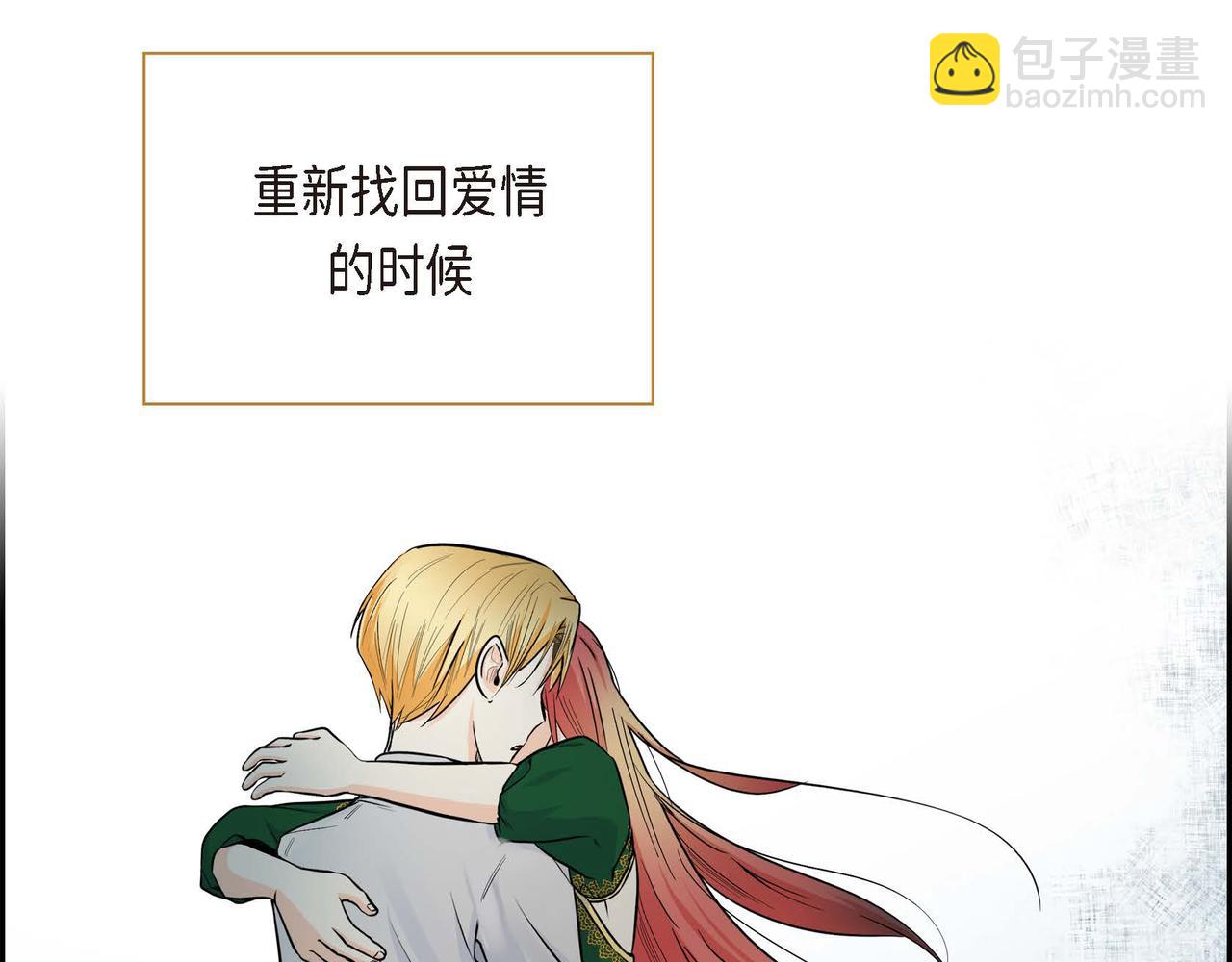 第14话 过去58