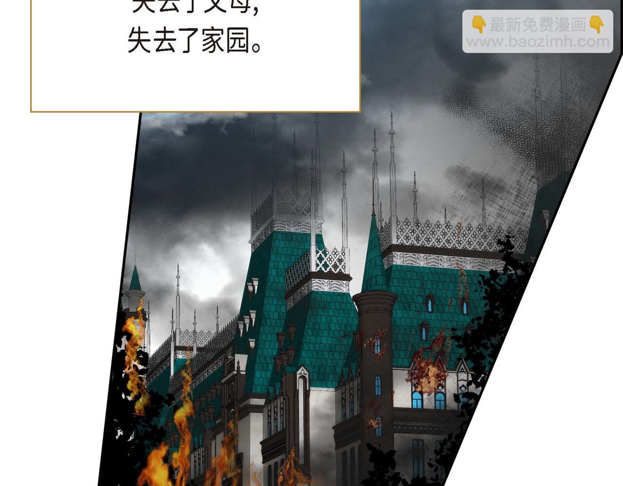 第14话 过去6