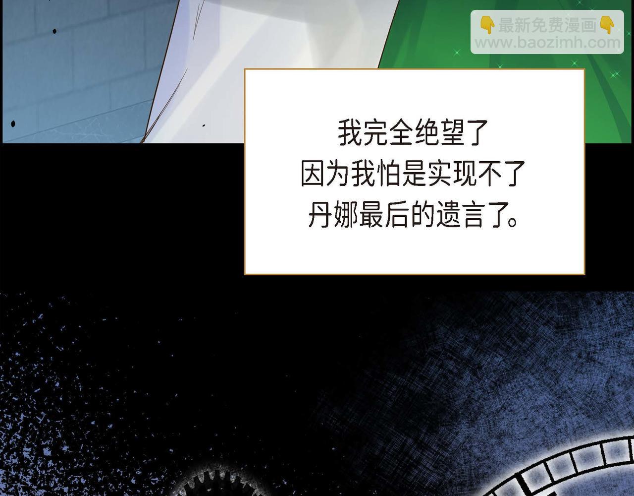 第14话 过去69