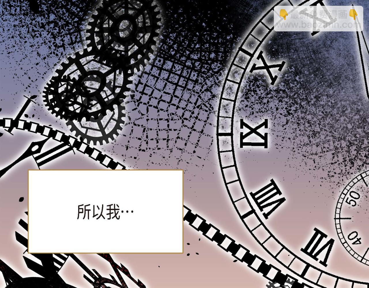 第14话 过去70