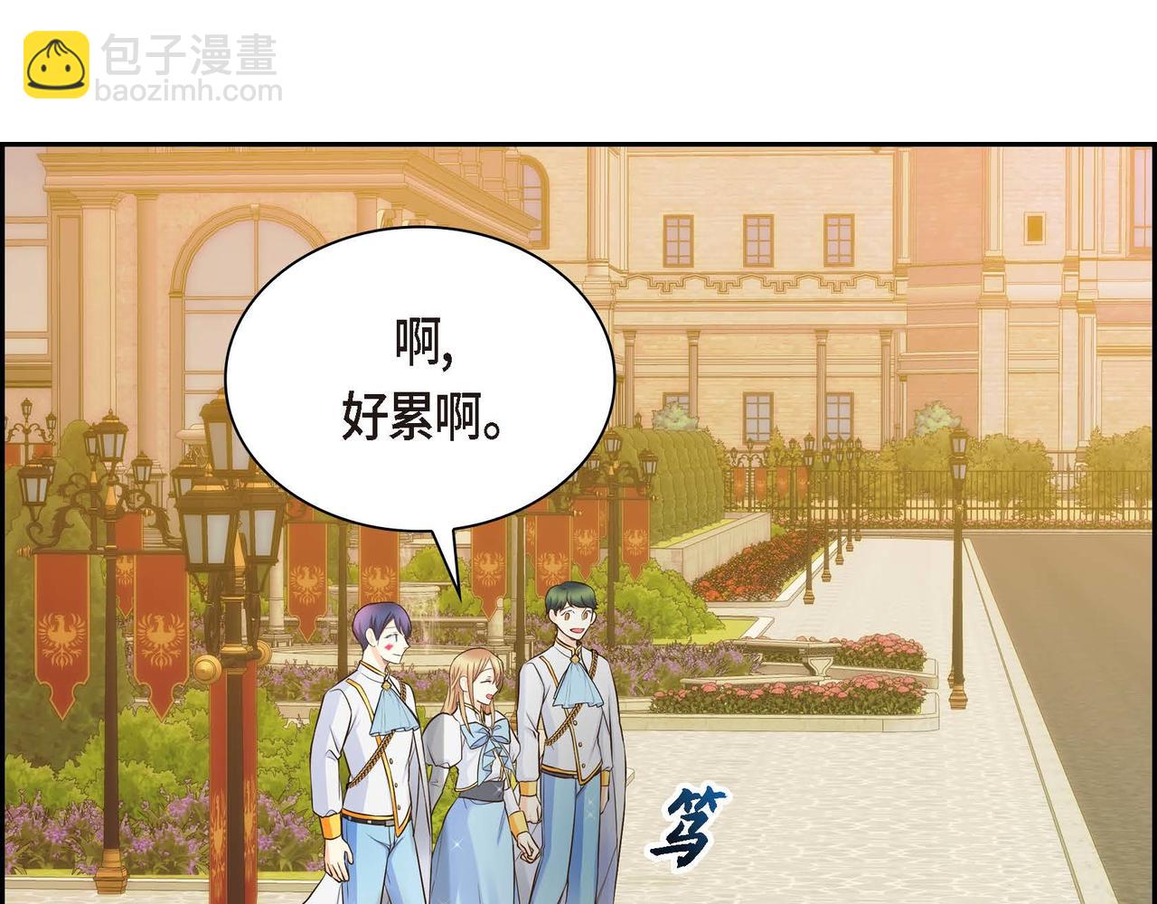 第14话 过去75