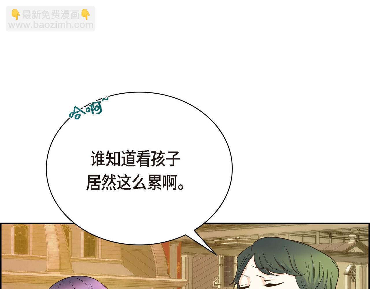 第14话 过去77