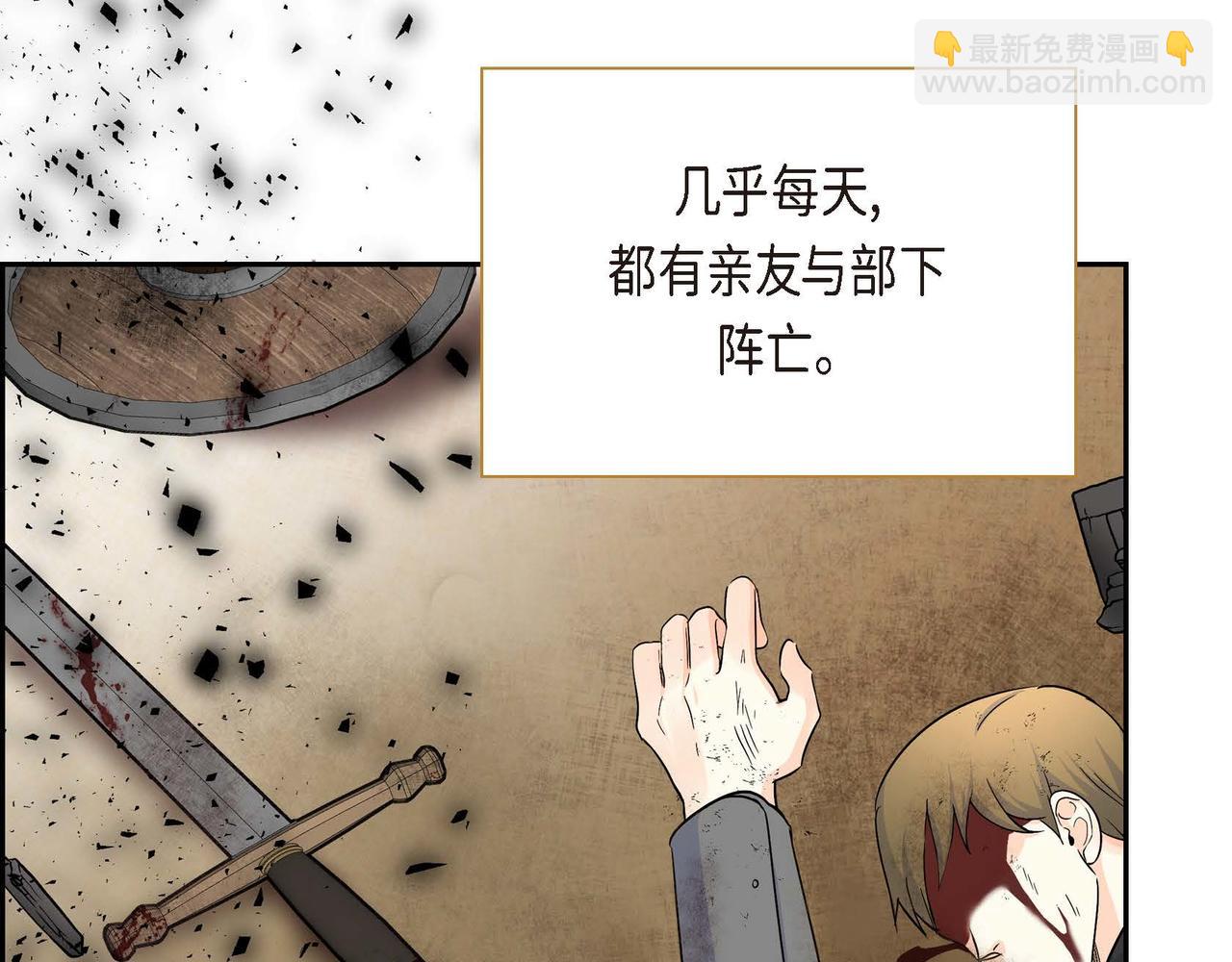 第14话 过去8