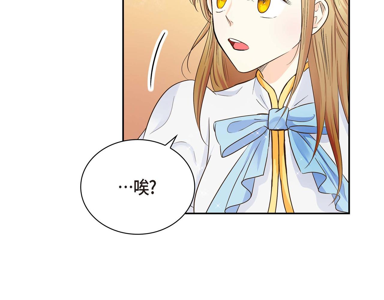 第14话 过去80