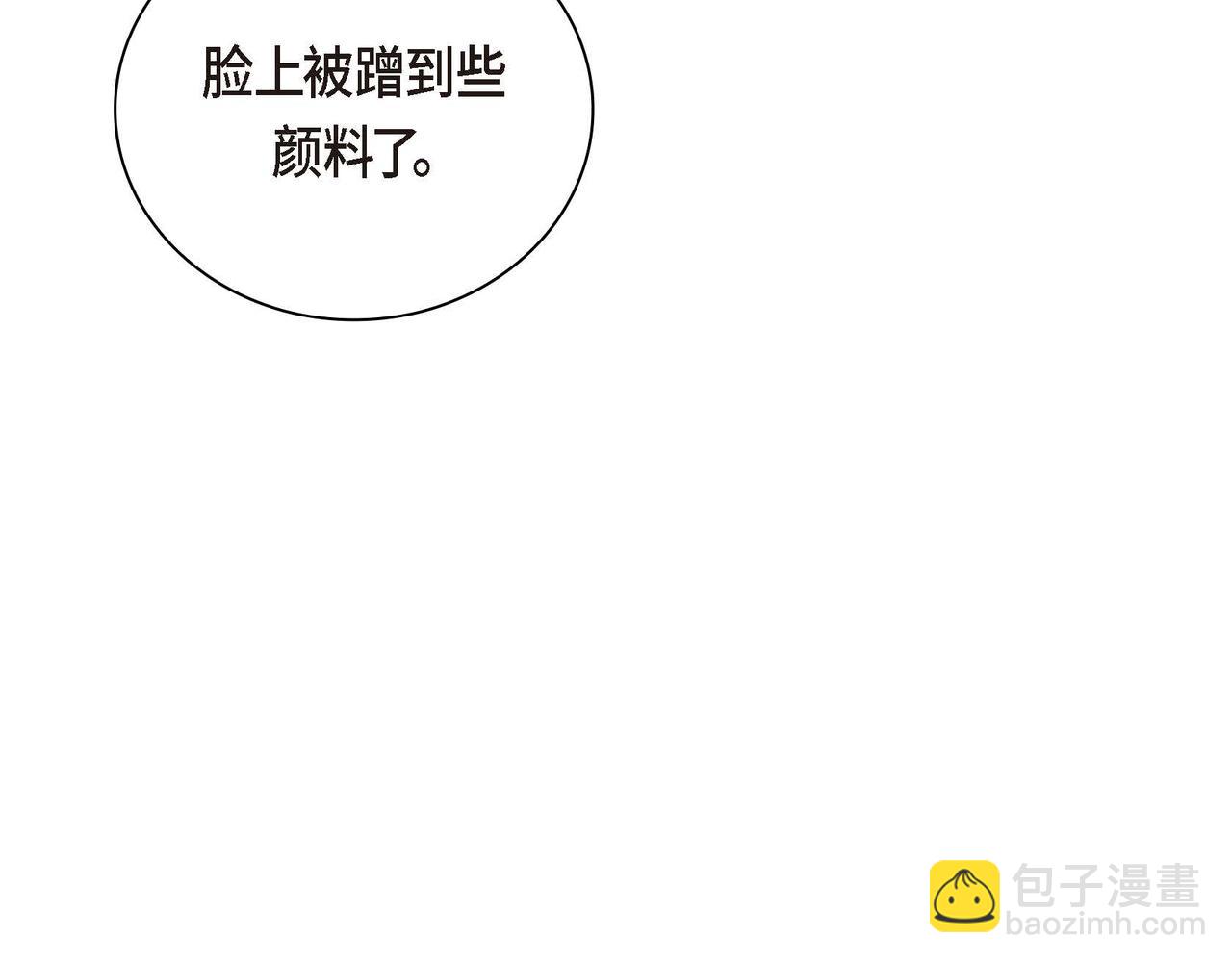 第14话 过去86