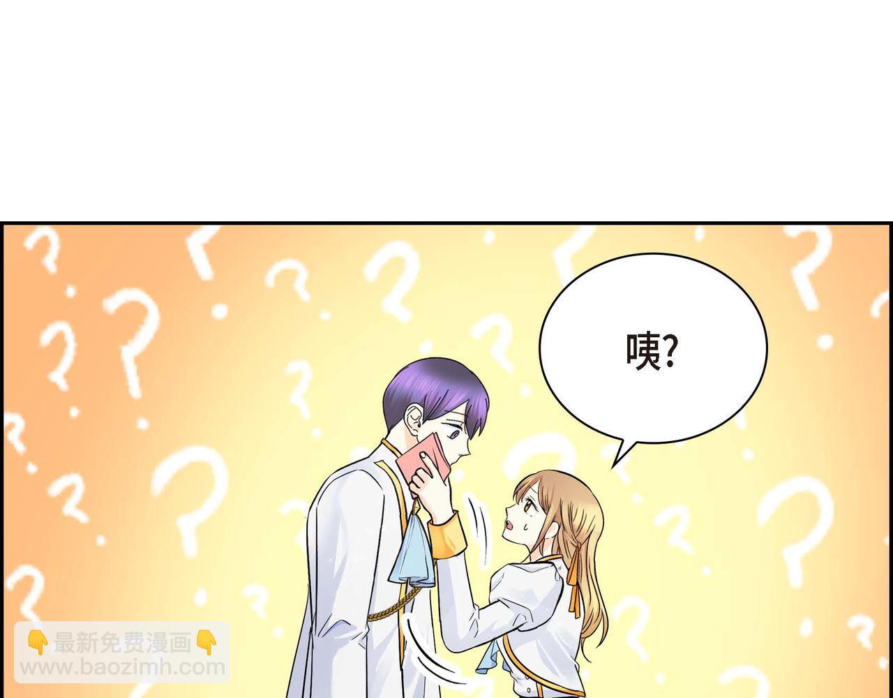 第14话 过去88