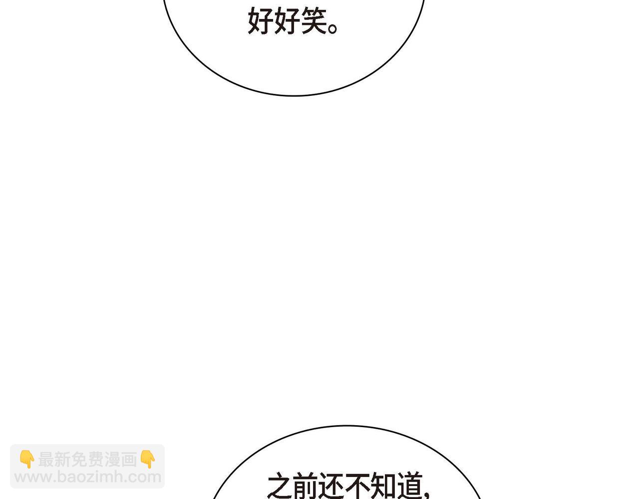 第14话 过去98