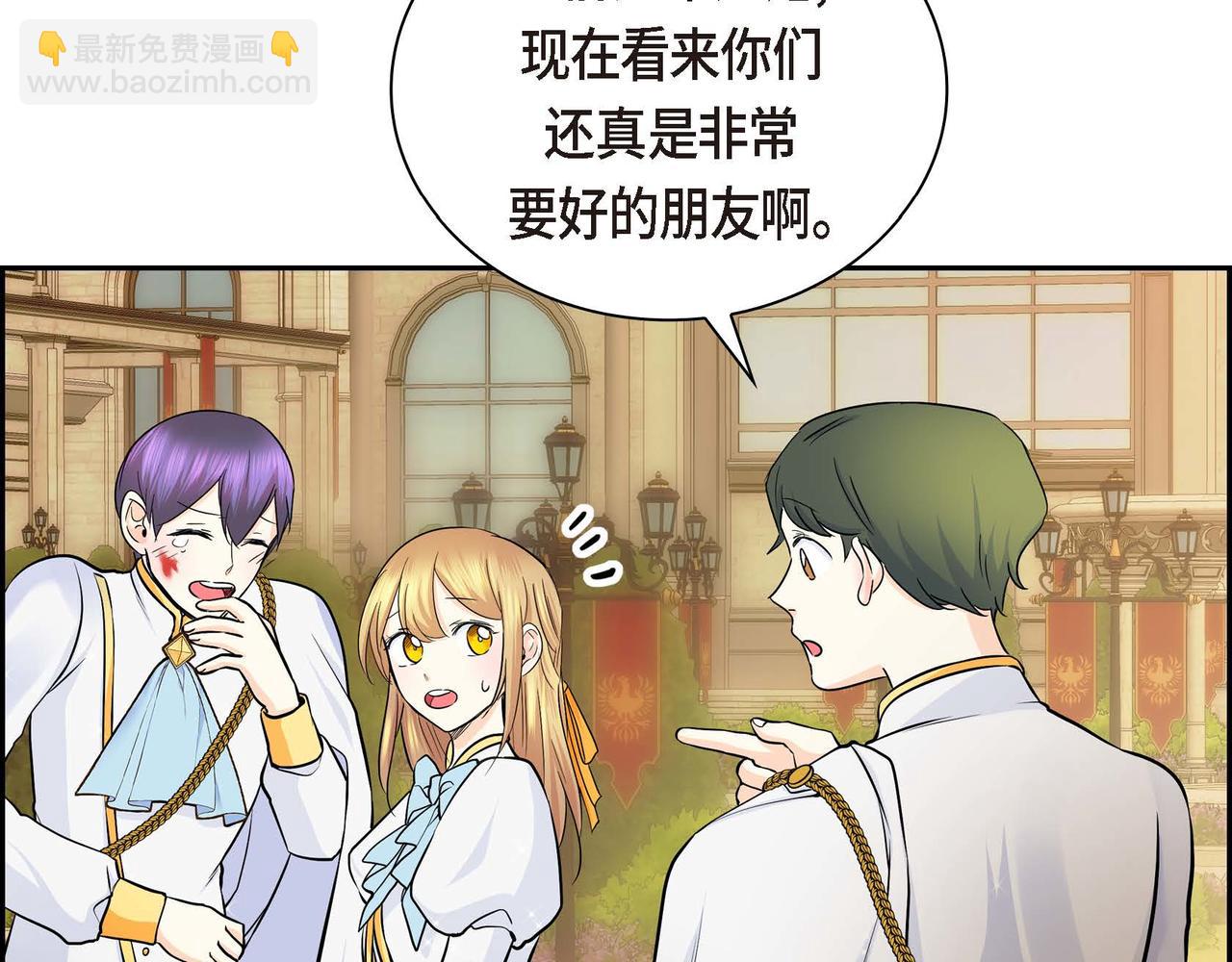 第14话 过去99