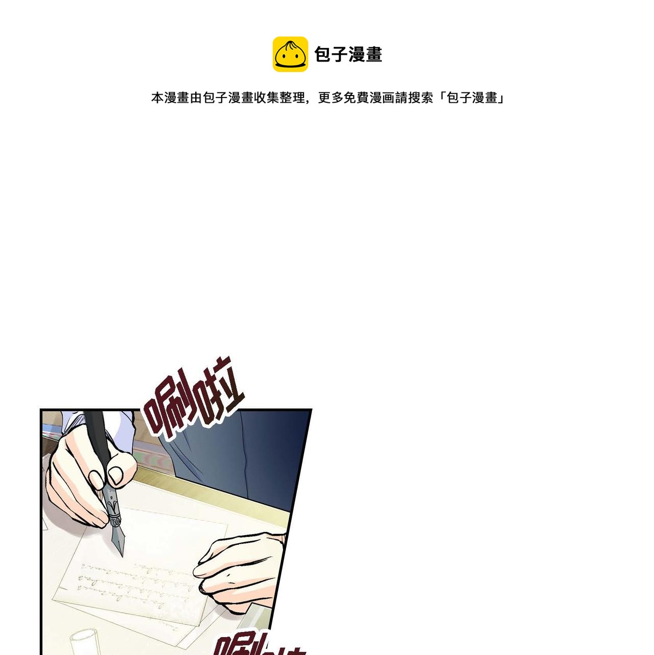 第15话 选择0