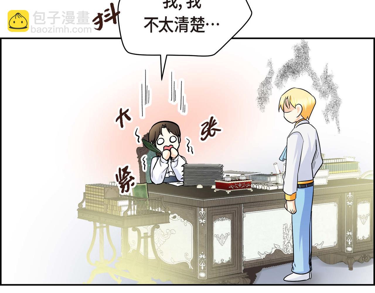 第15话 选择112