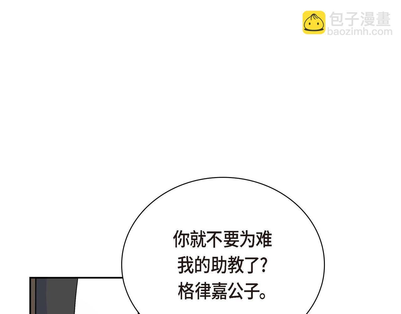 第15话 选择113