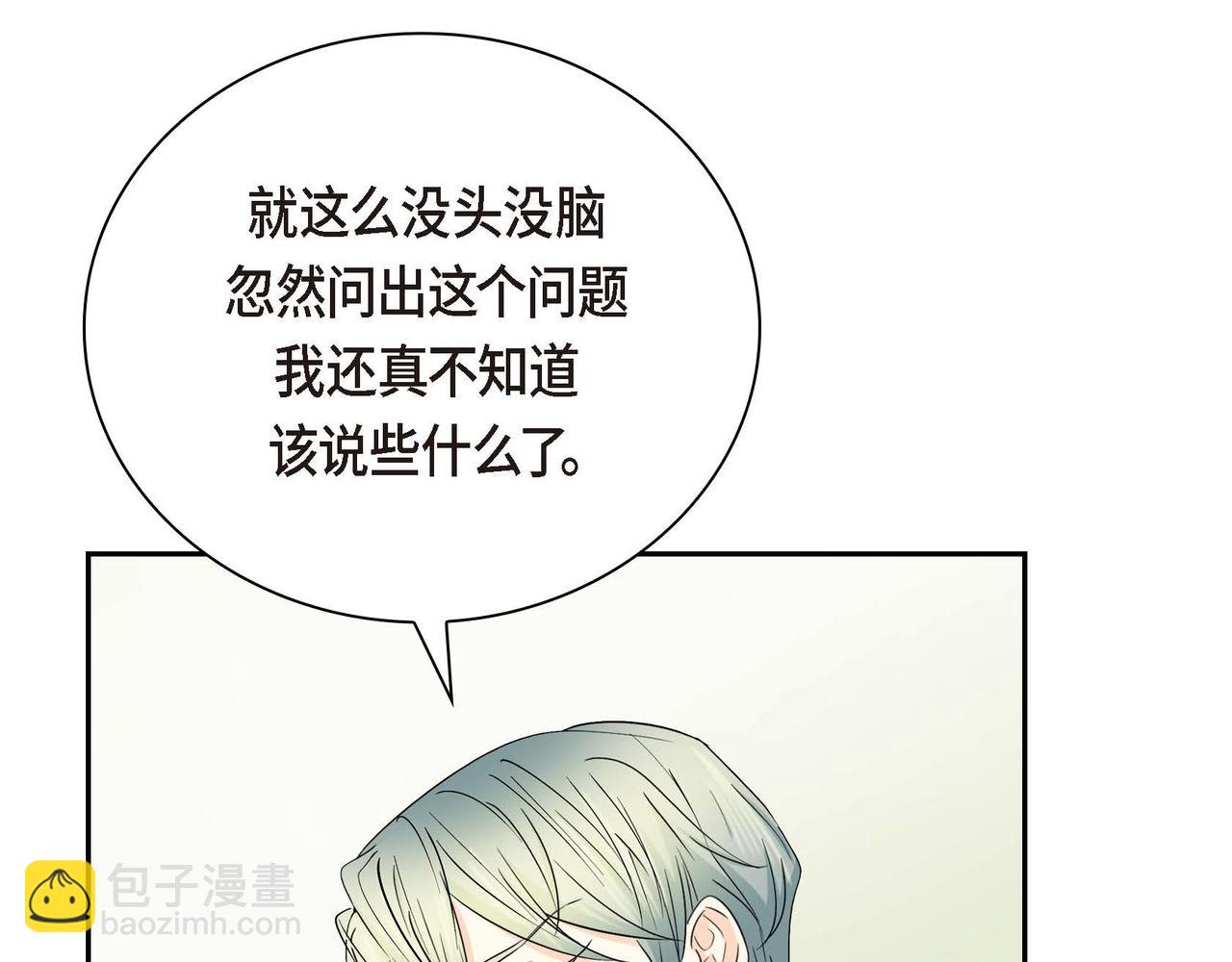 第15话 选择120