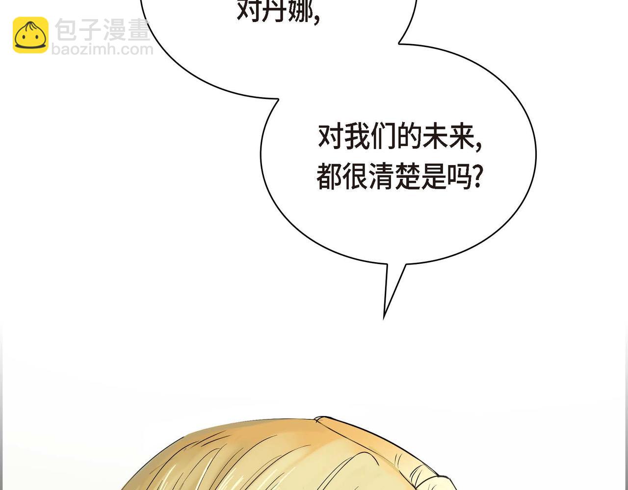 第15话 选择123