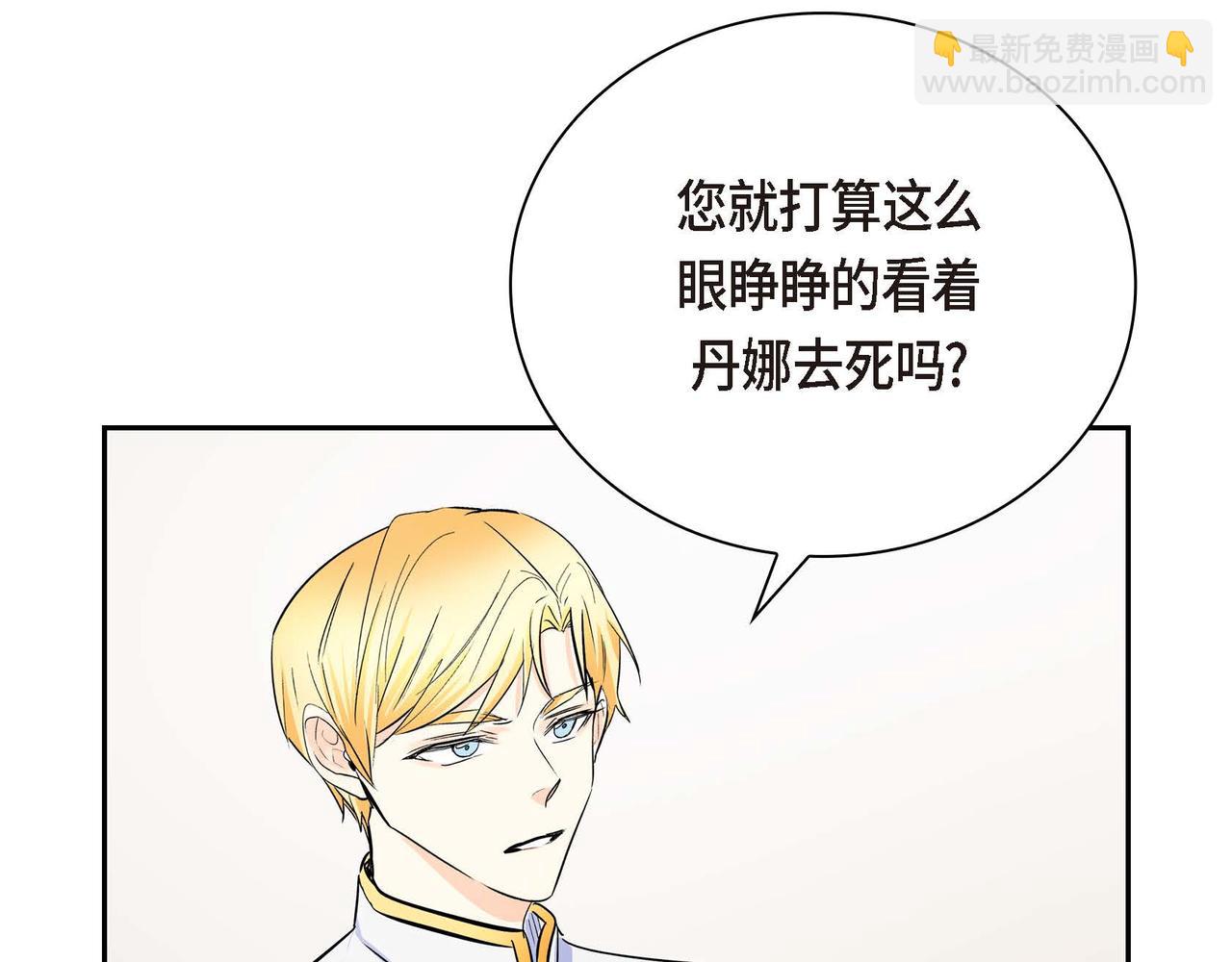 第15话 选择133