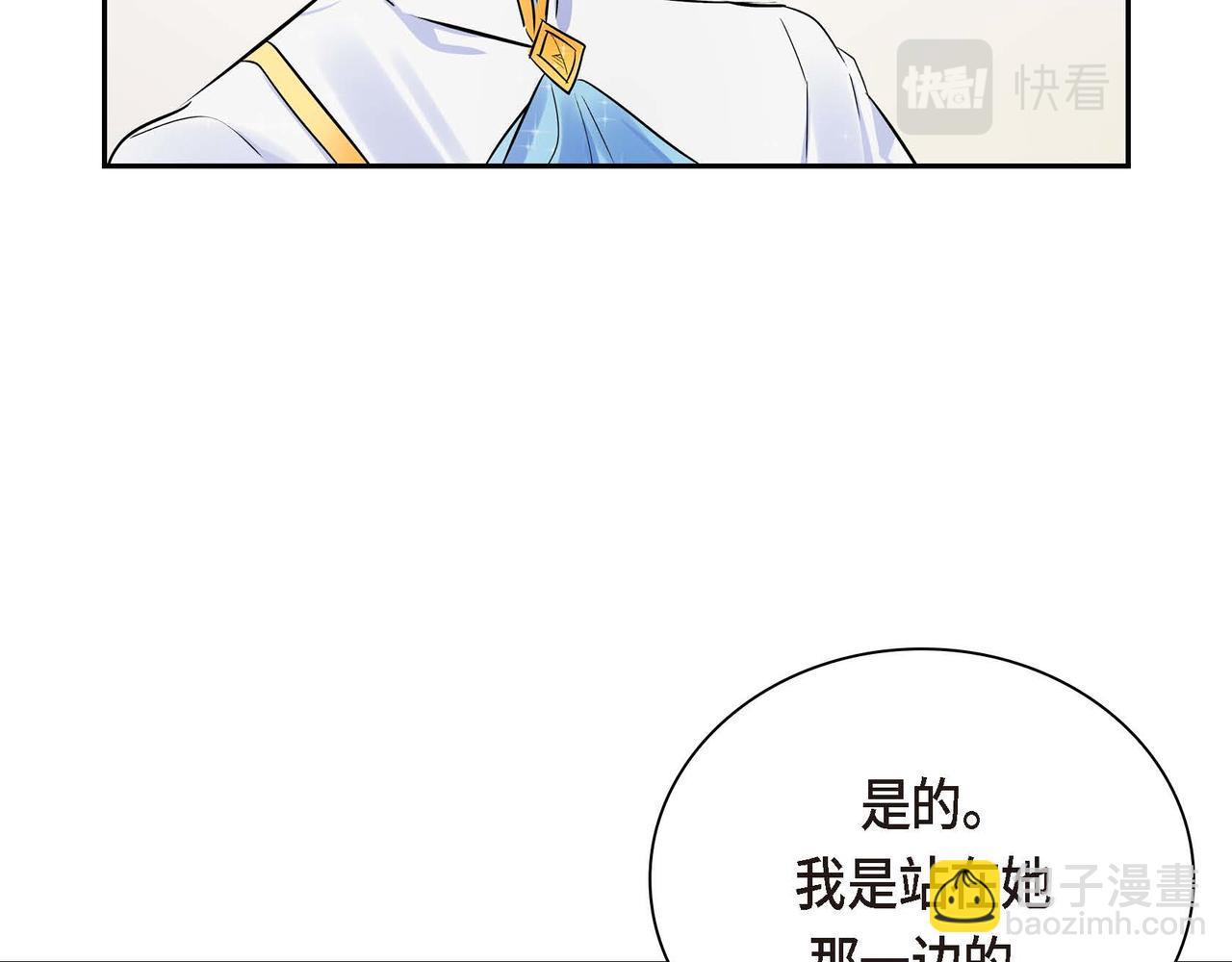第15话 选择134