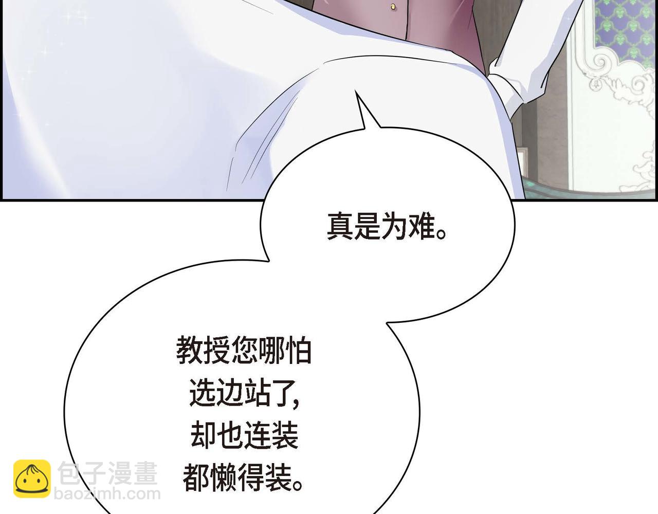 第15话 选择136