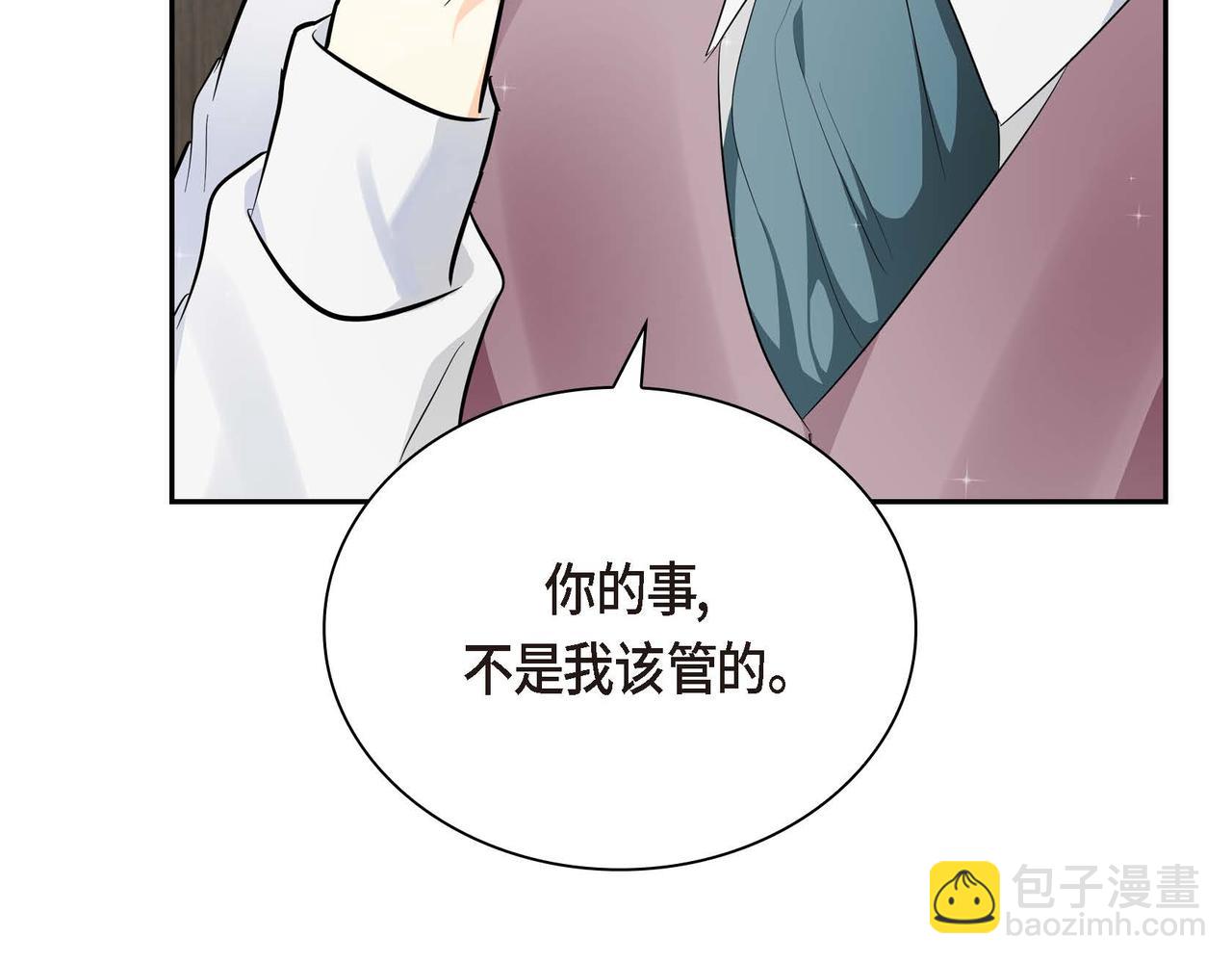 第15话 选择139