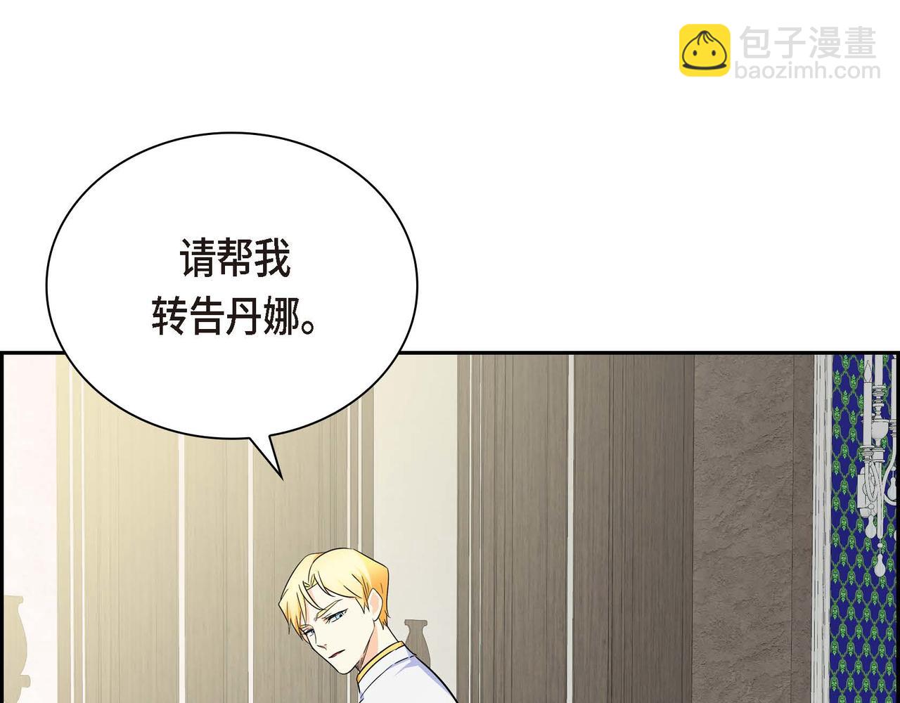 第15话 选择146