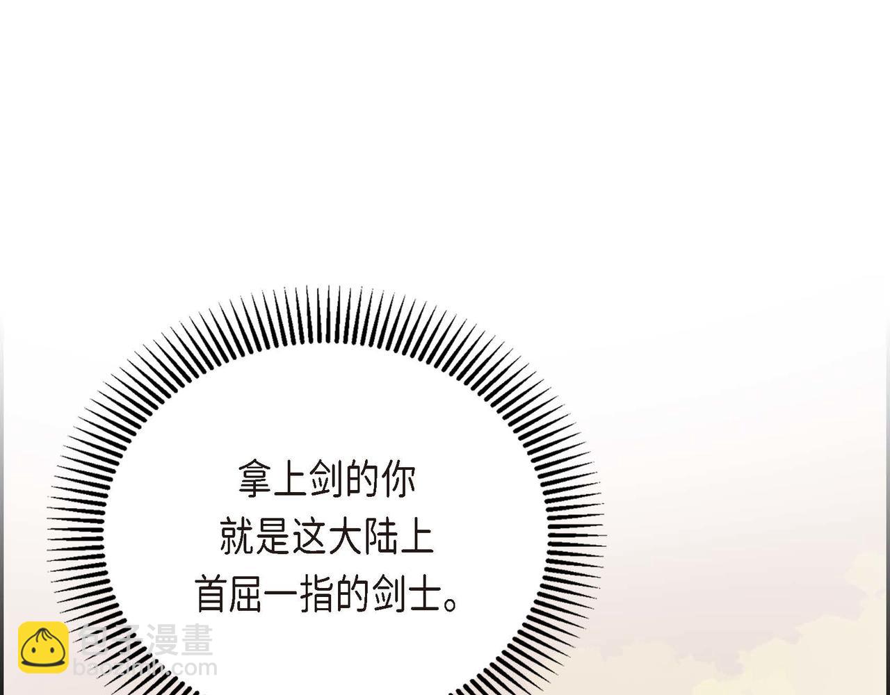 第15话 选择163