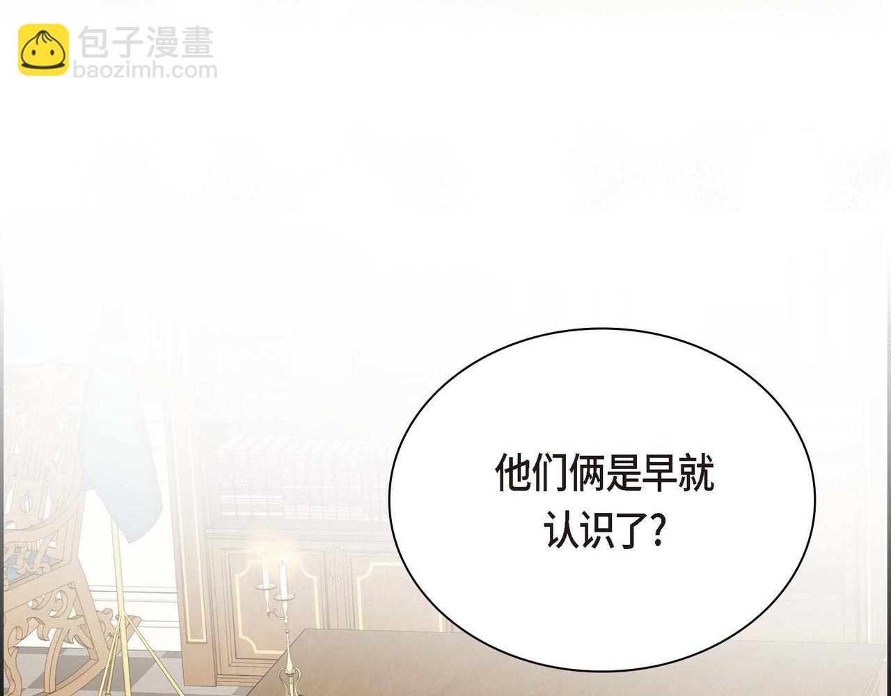 第15话 选择17