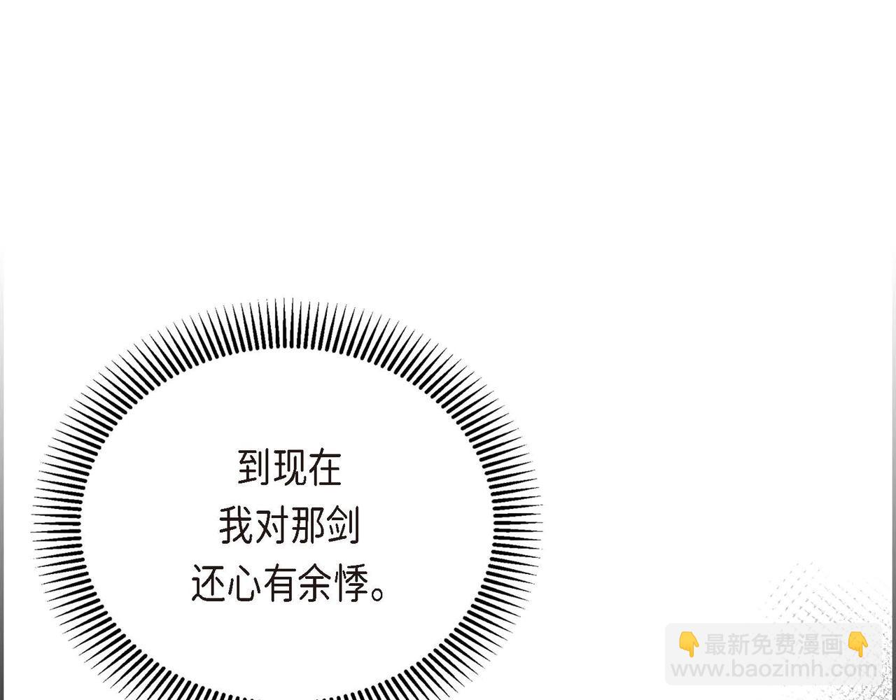第15话 选择170
