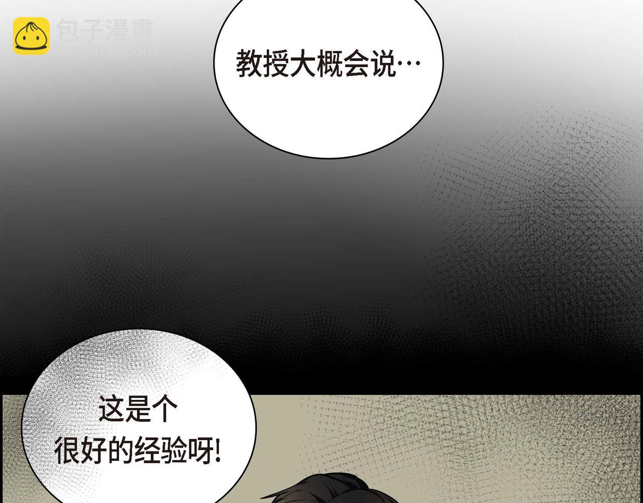 第15话 选择174