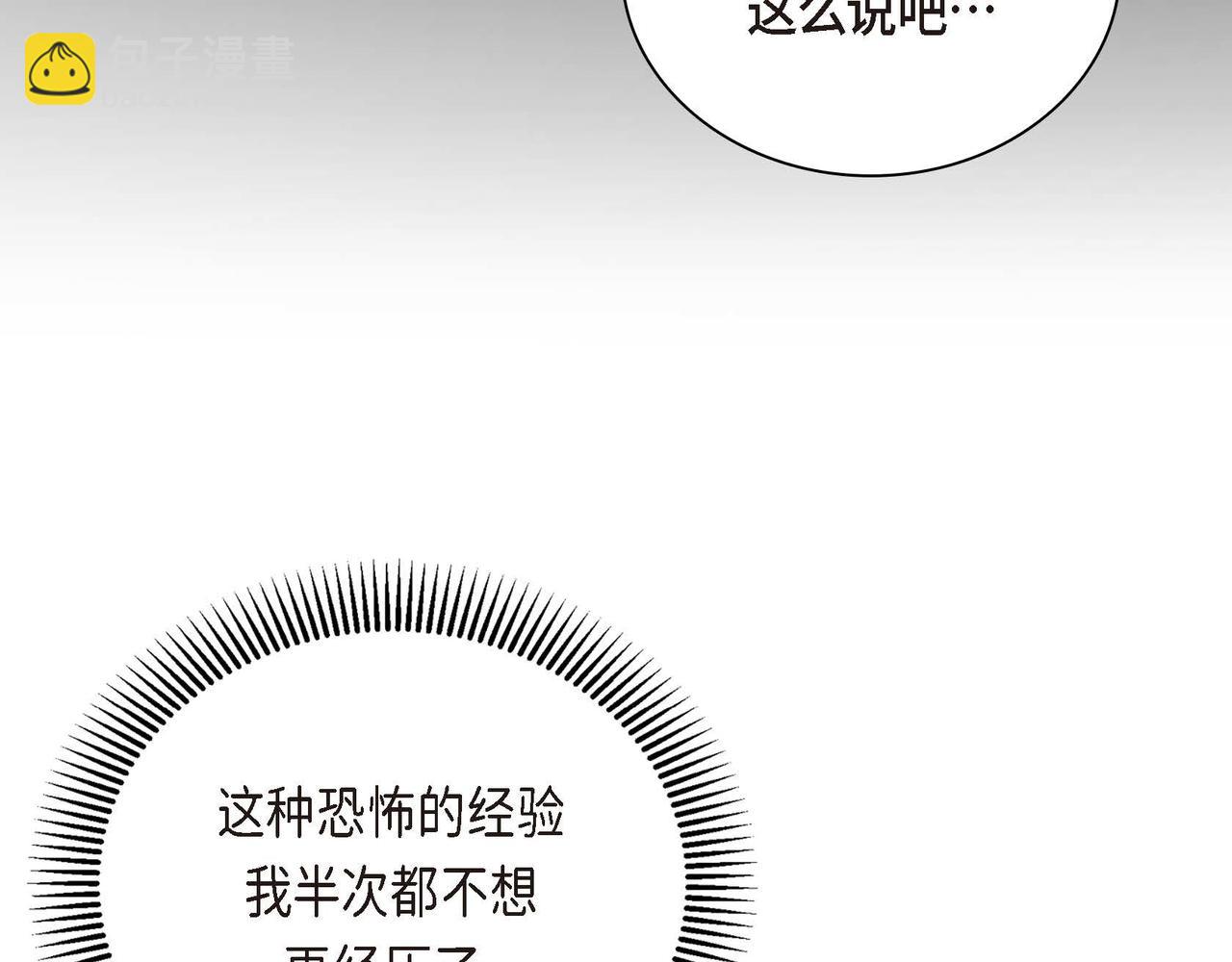 第15话 选择177